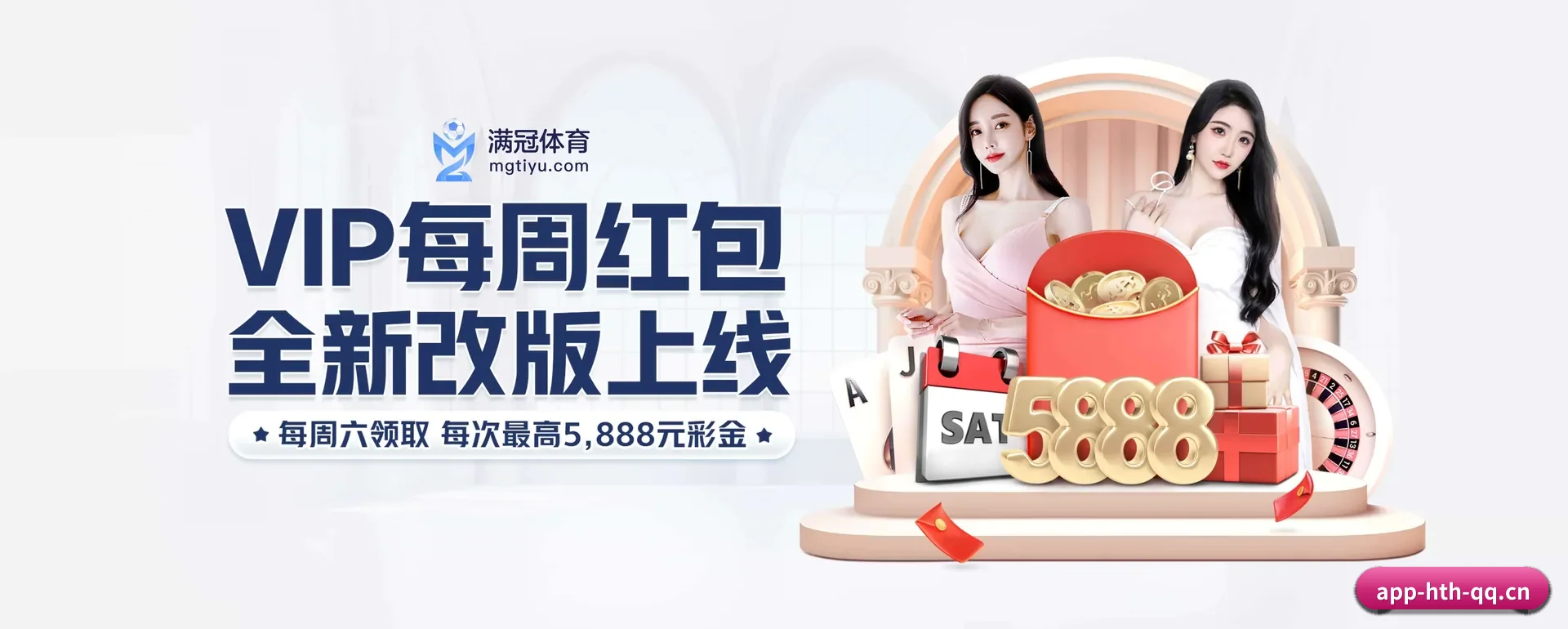 往后的安排
